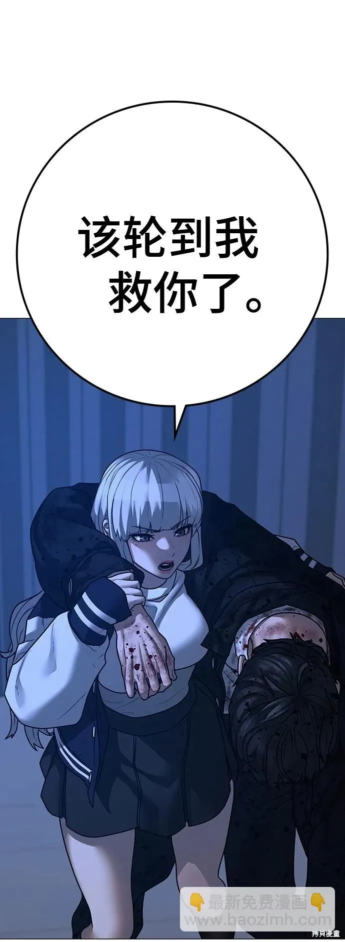 第118话 第61页