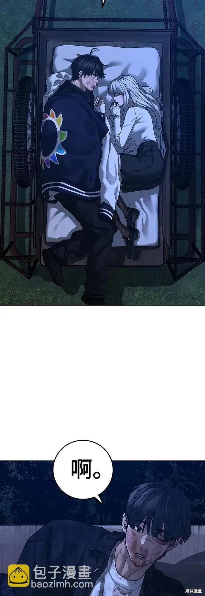 第118话 第64页