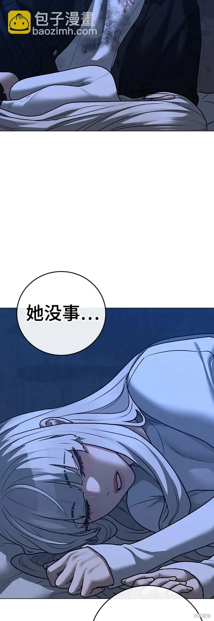第118话 第65页