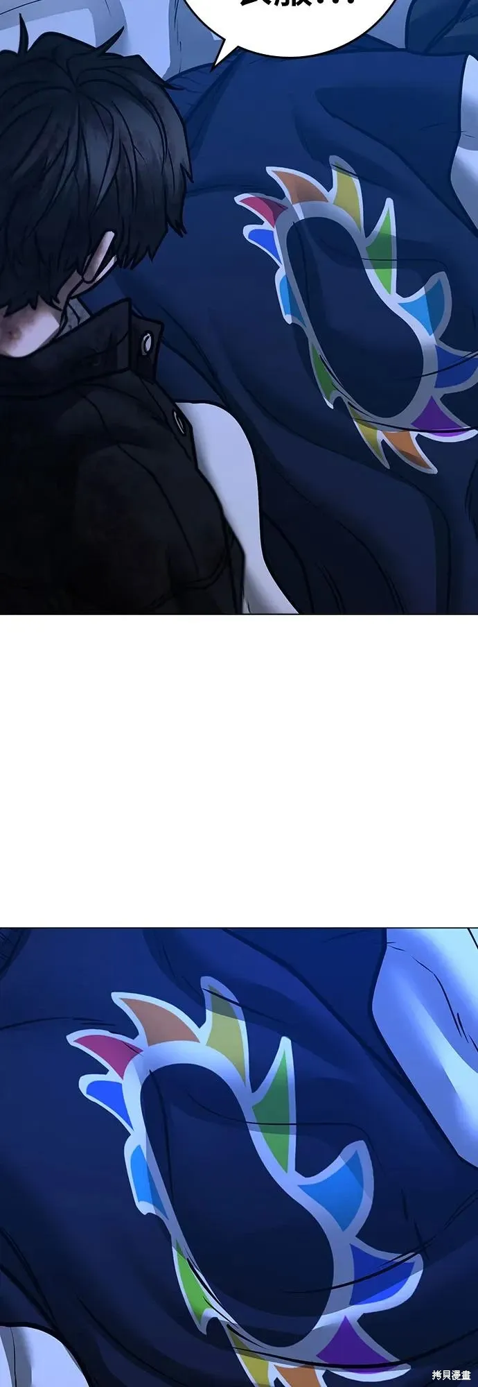 第118话 第69页