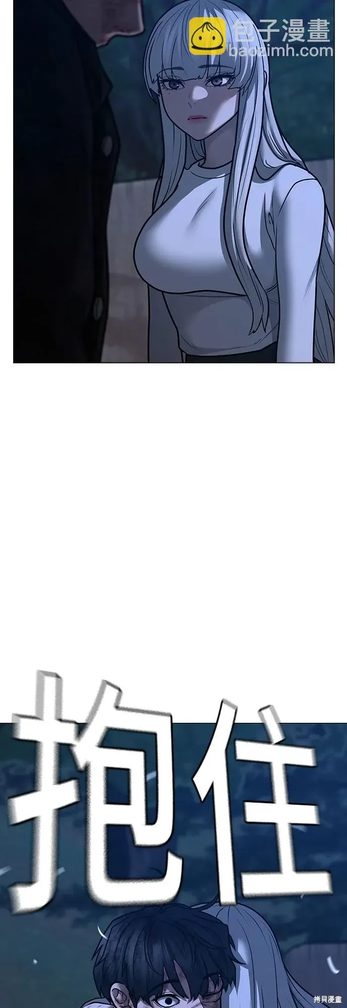 第118话 第71页