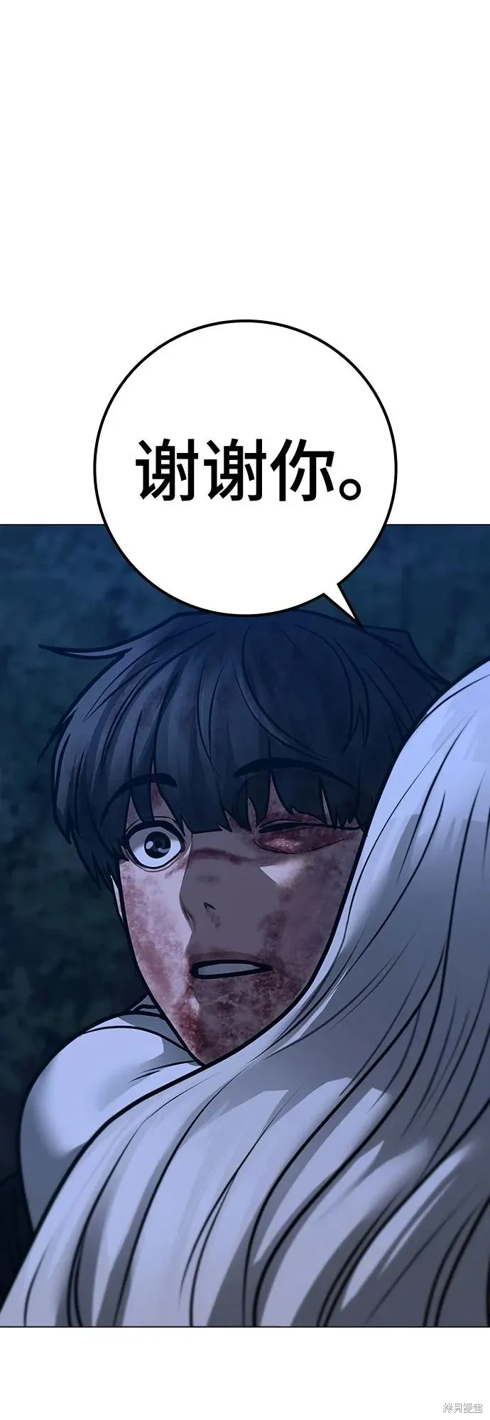 第118话 第73页