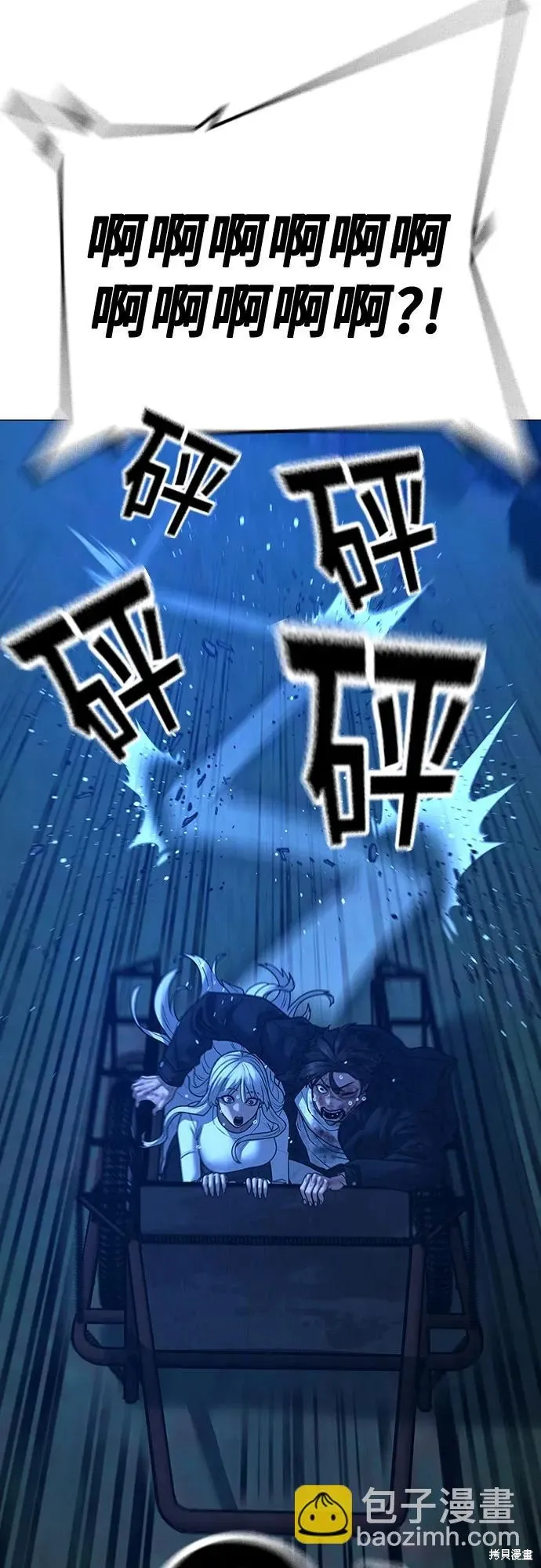 第118话 第80页