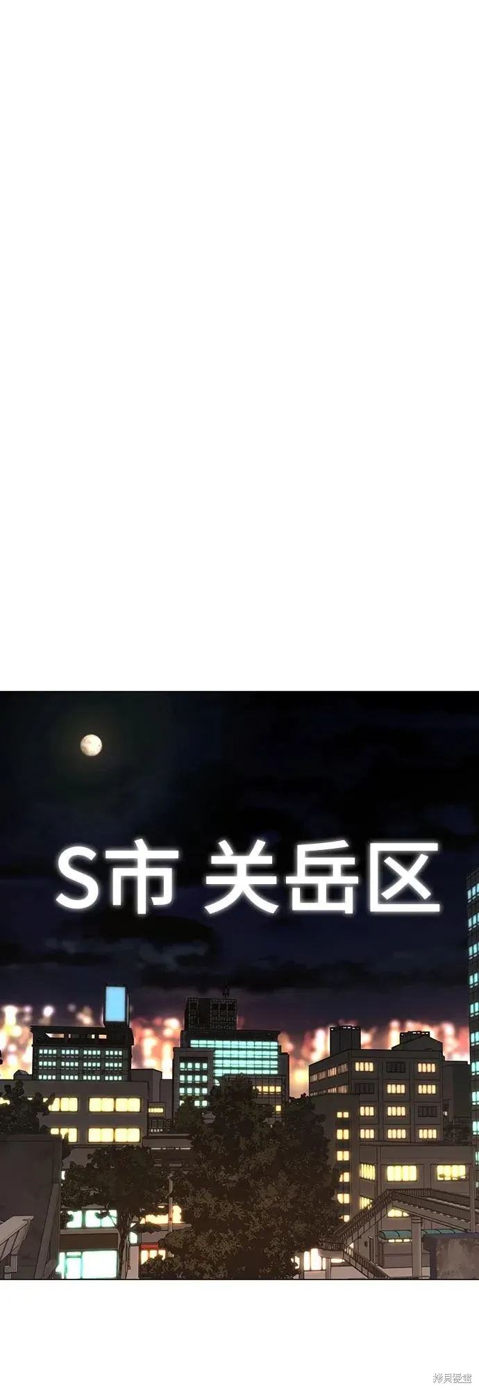 第118话 第87页
