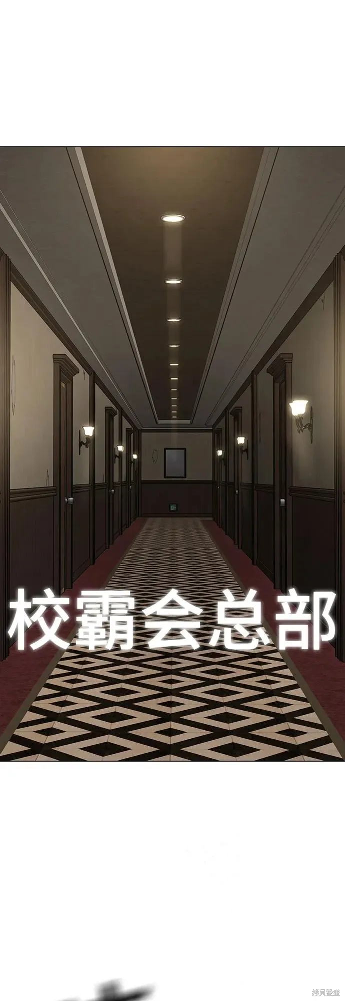 第118话 第88页