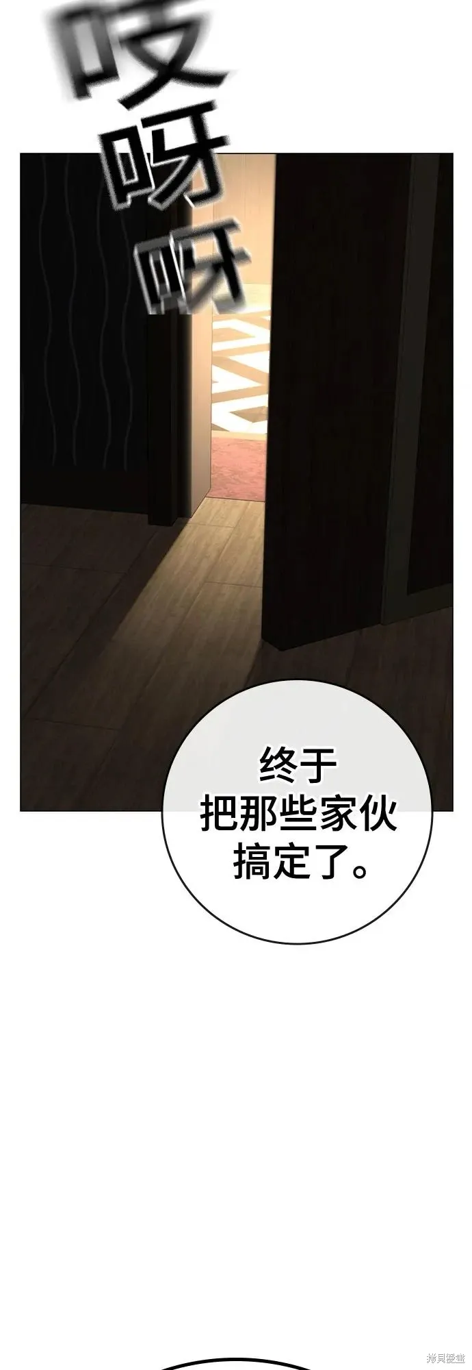 第118话 第89页