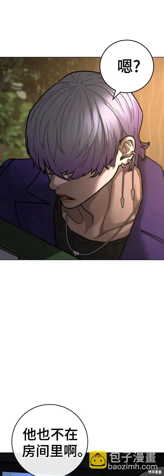 第118话 第91页