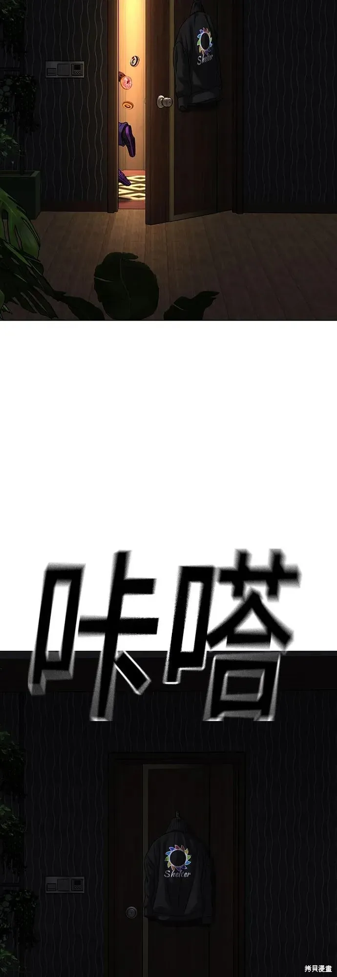 第118话 第95页