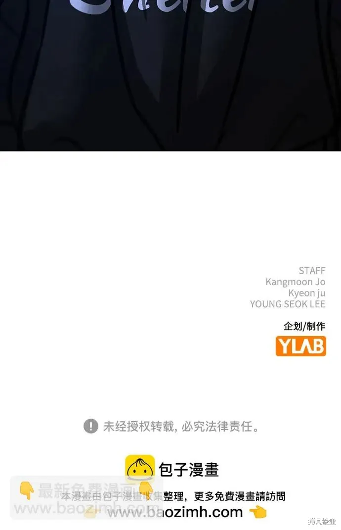 第118话 第97页
