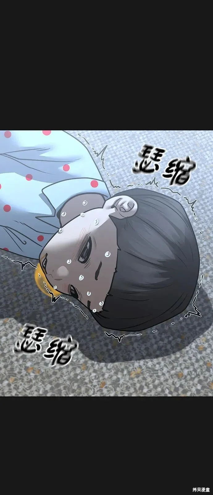 第117话 第7页