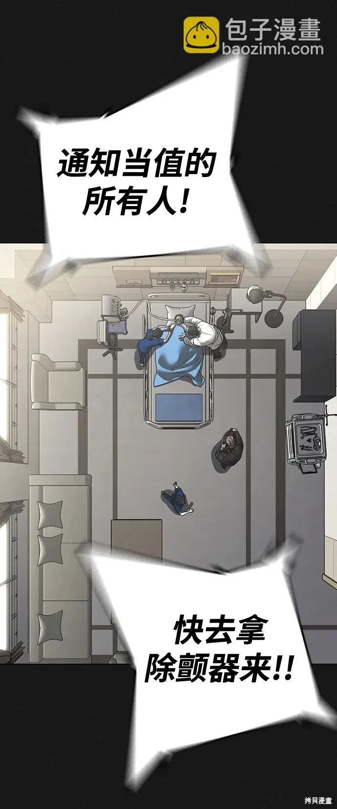 第117话 第20页