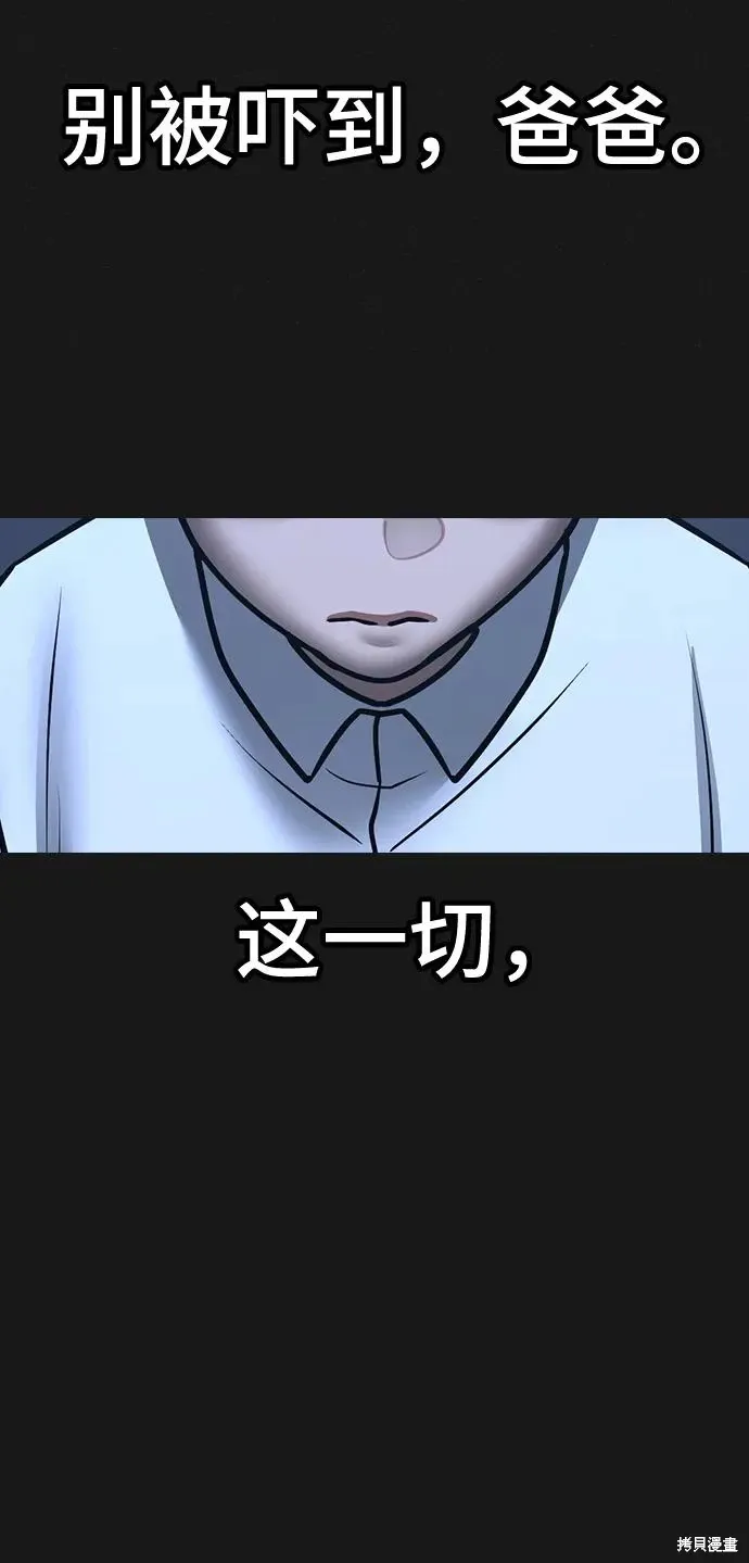第117话 第21页