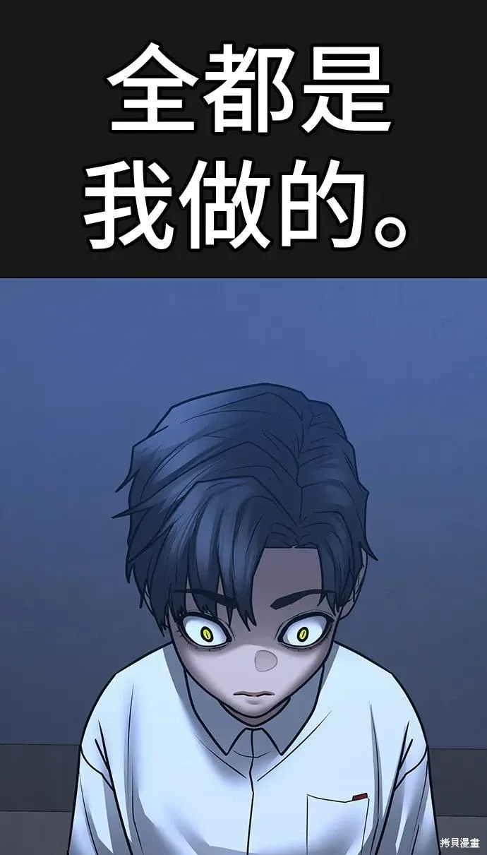 第117话 第22页