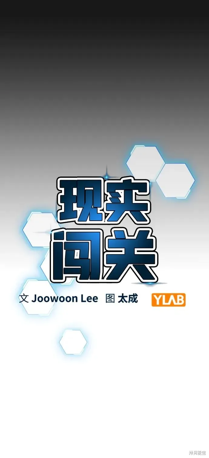 第117话 第29页