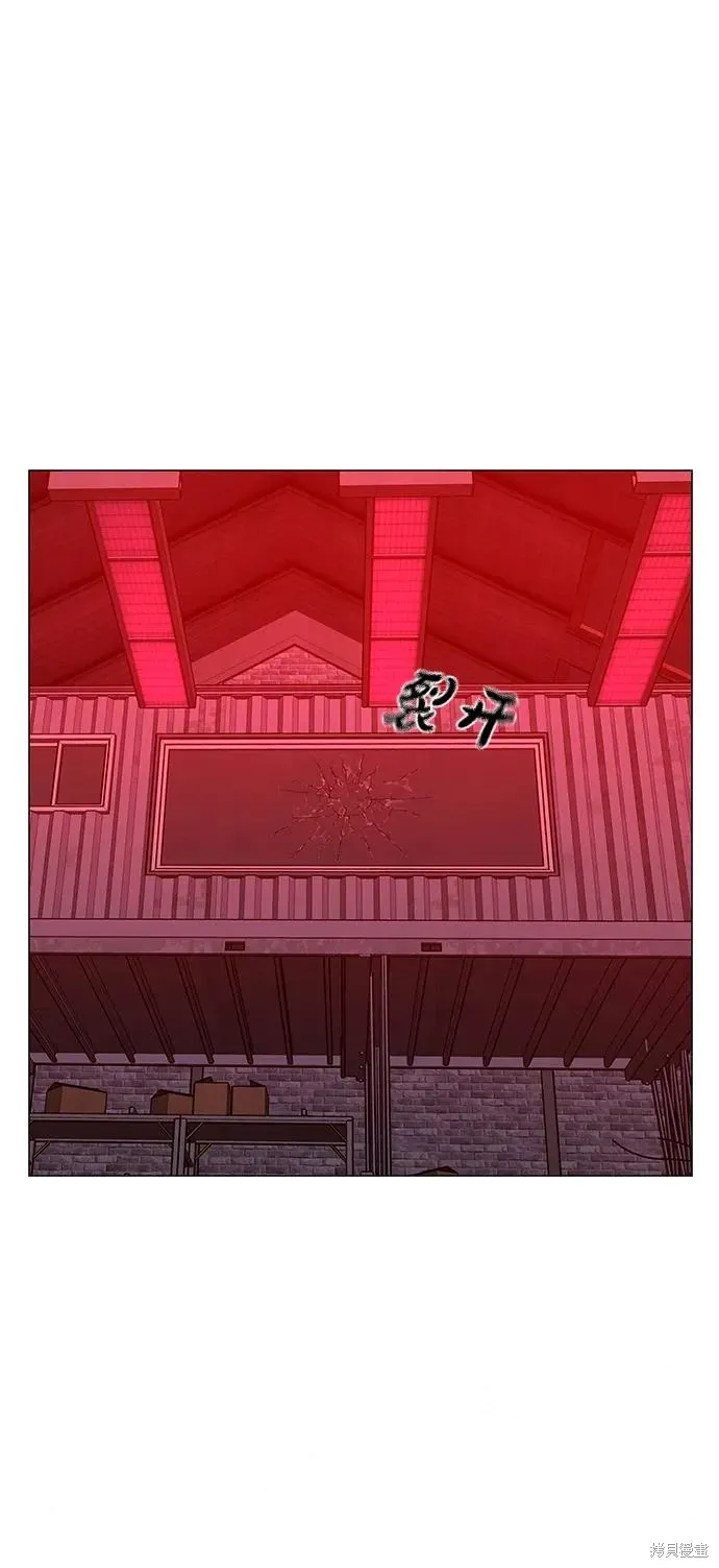 第117话 第30页