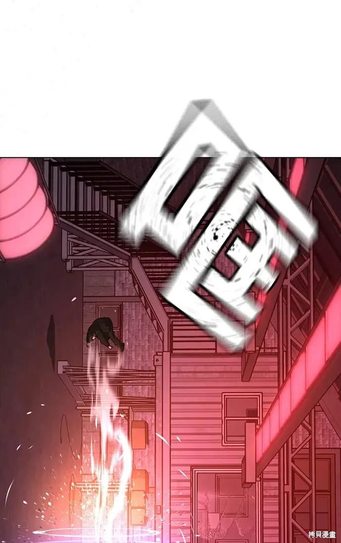 第117话 第39页