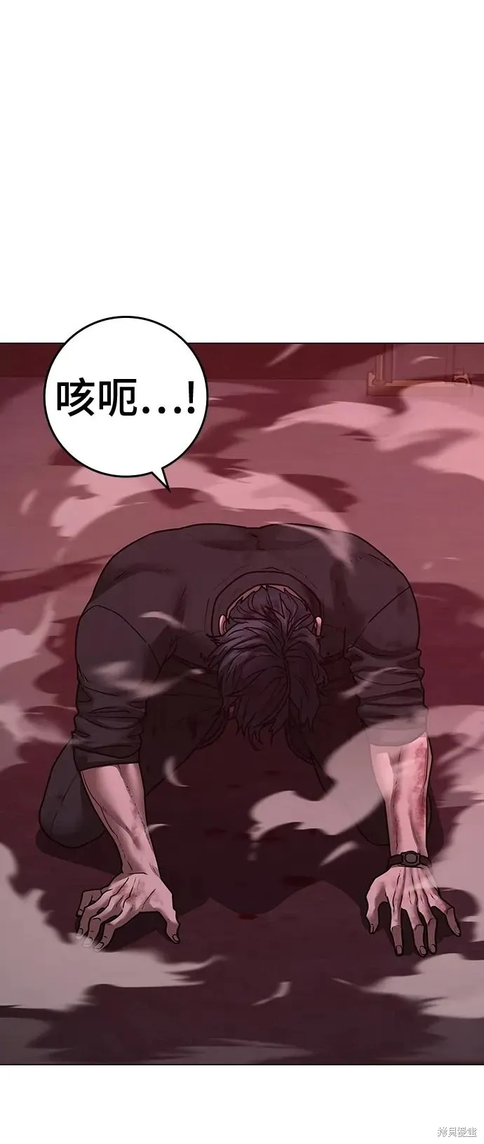 第117话 第43页