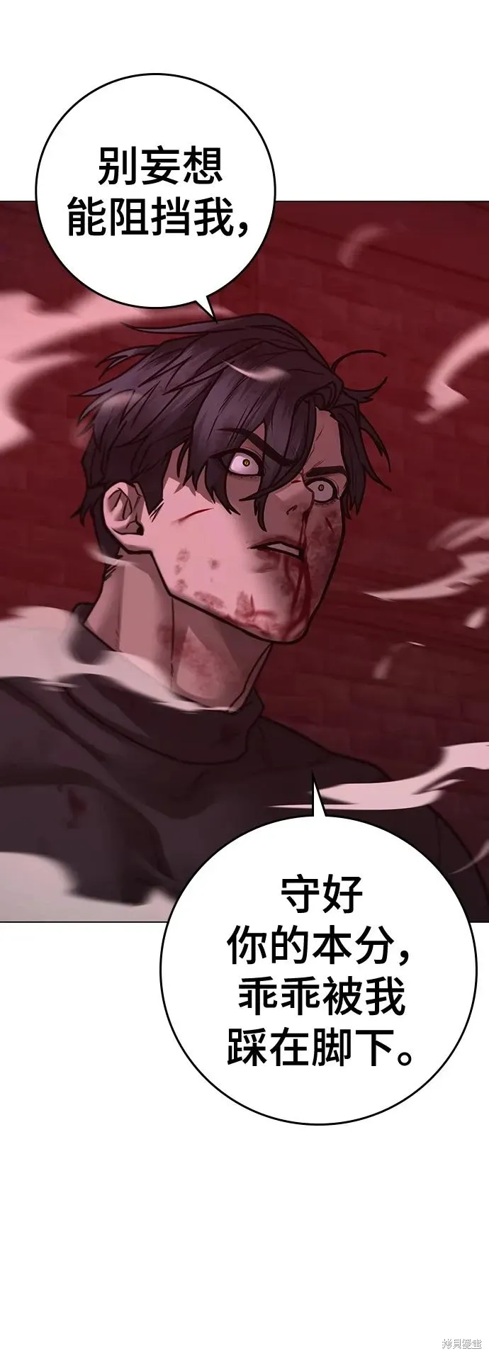第117话 第45页