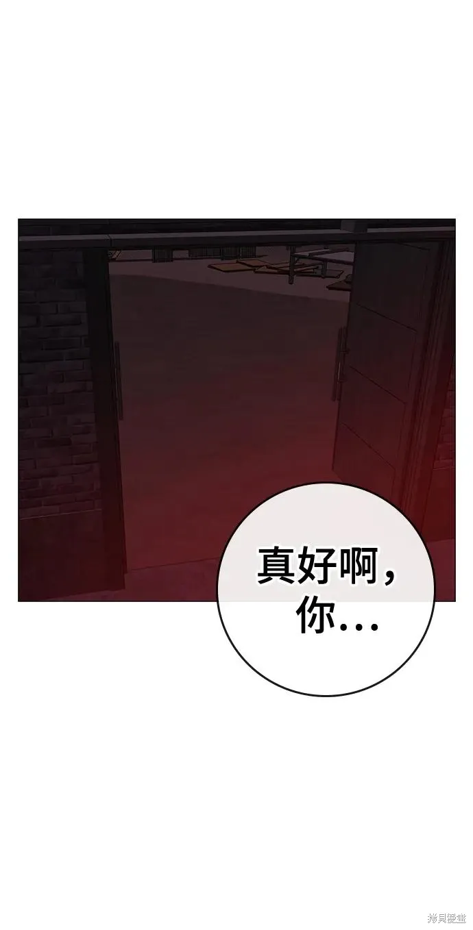 第117话 第47页