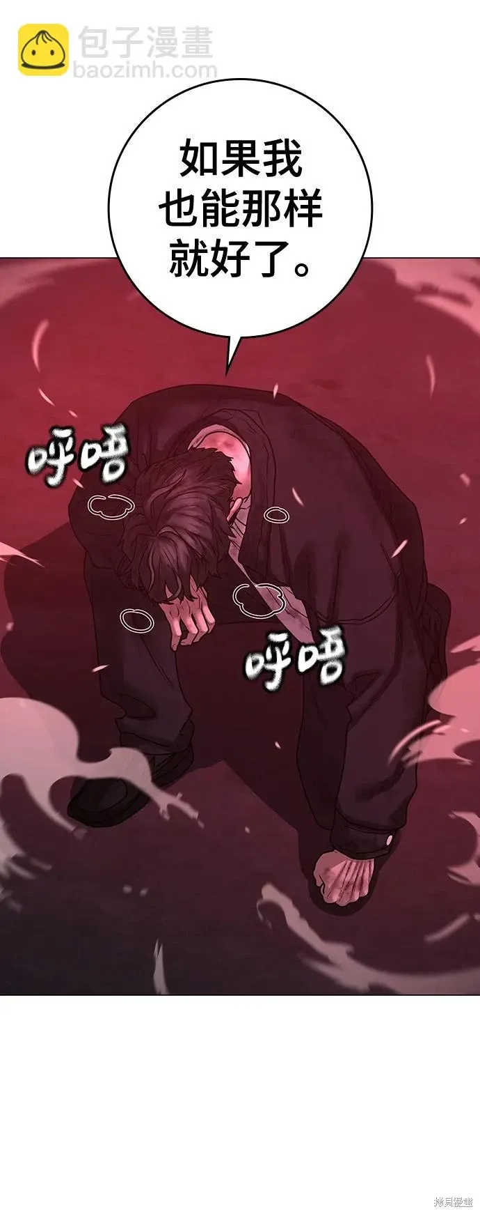 第117话 第49页