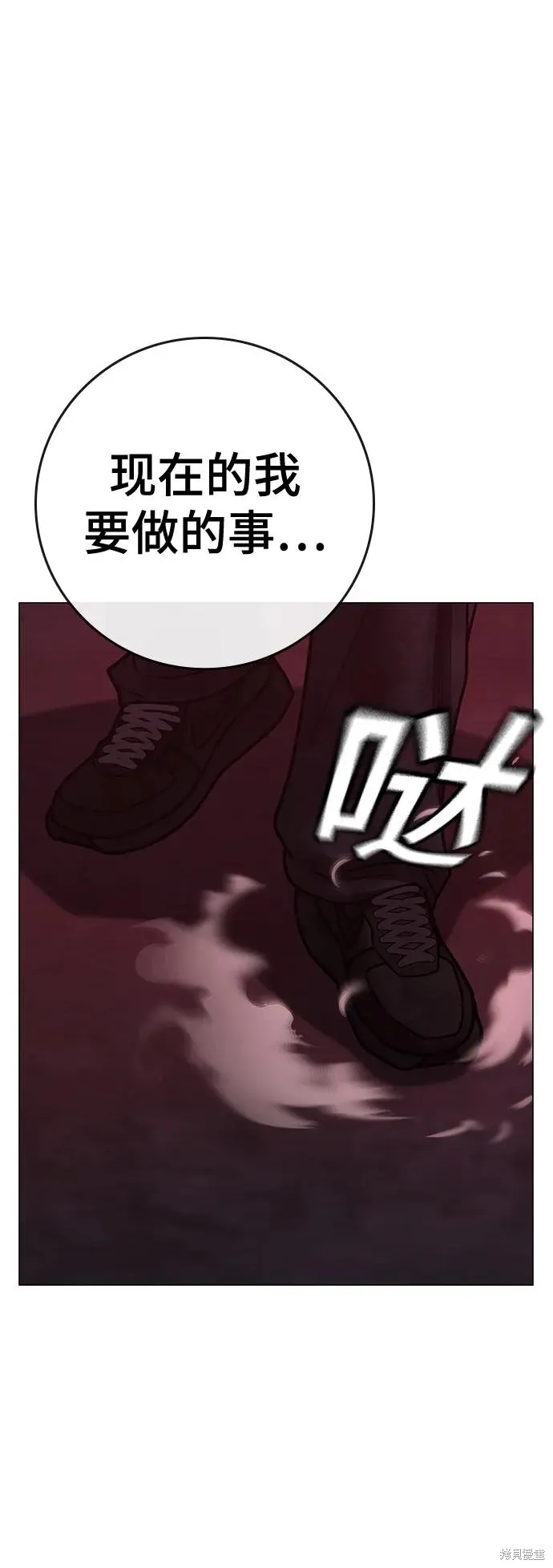 第117话 第54页