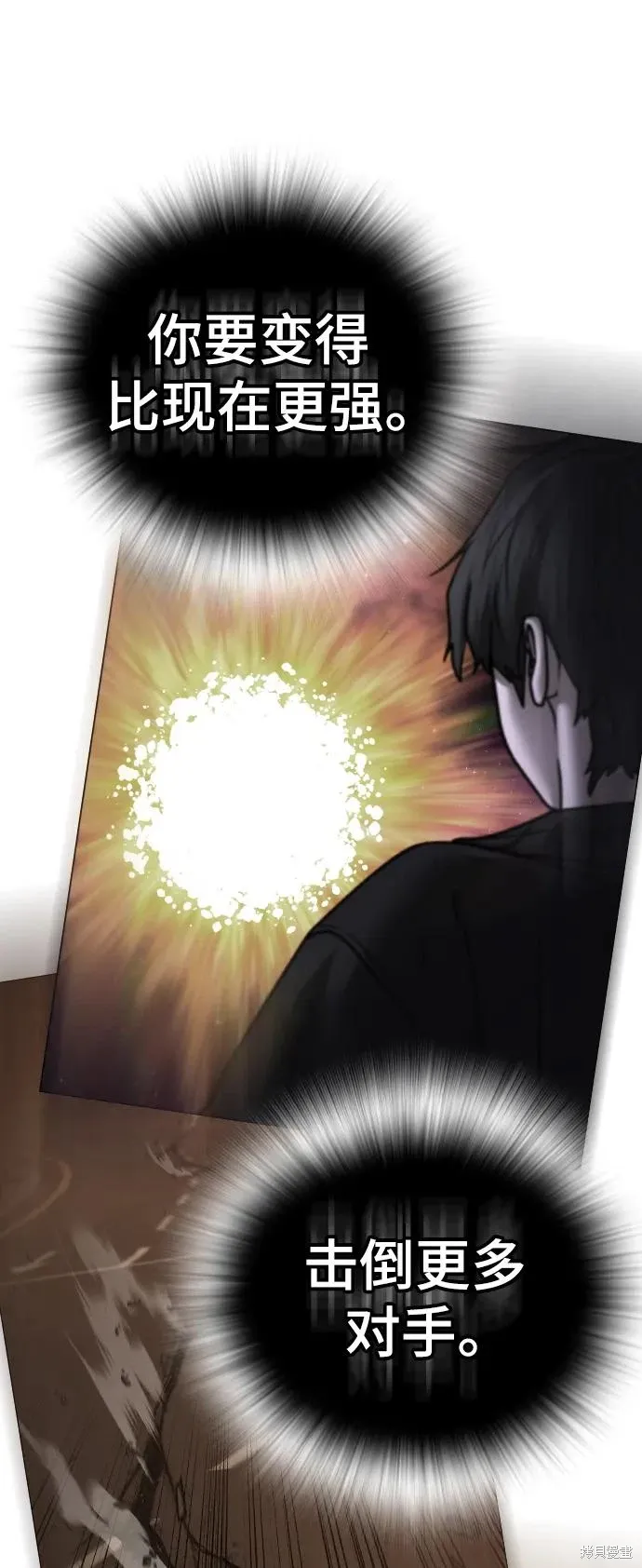 第117话 第55页