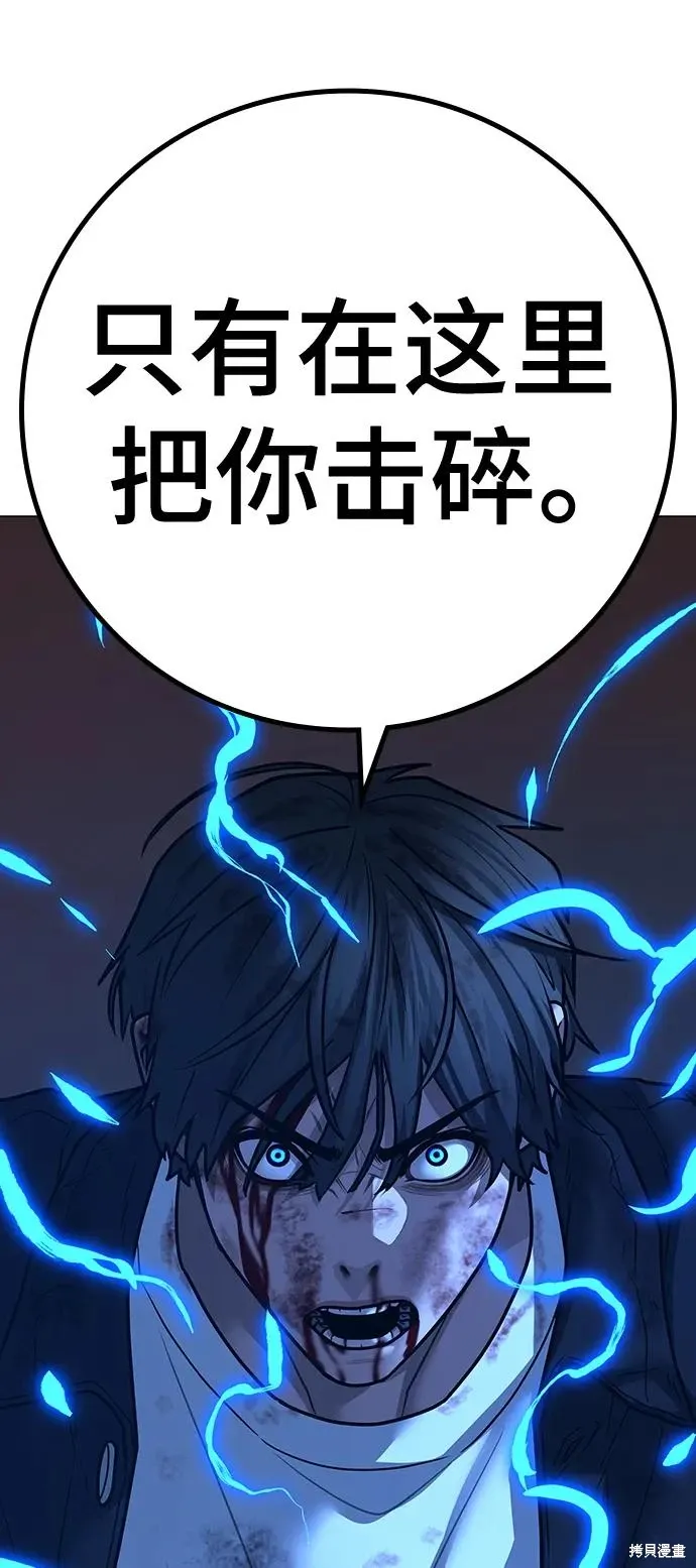 第117话 第58页