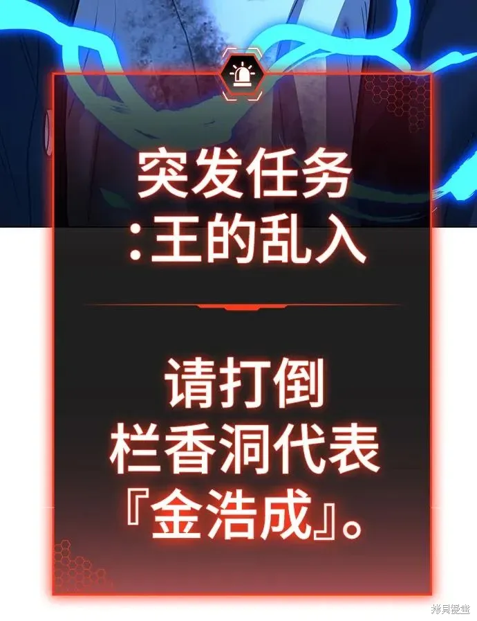 第117话 第59页