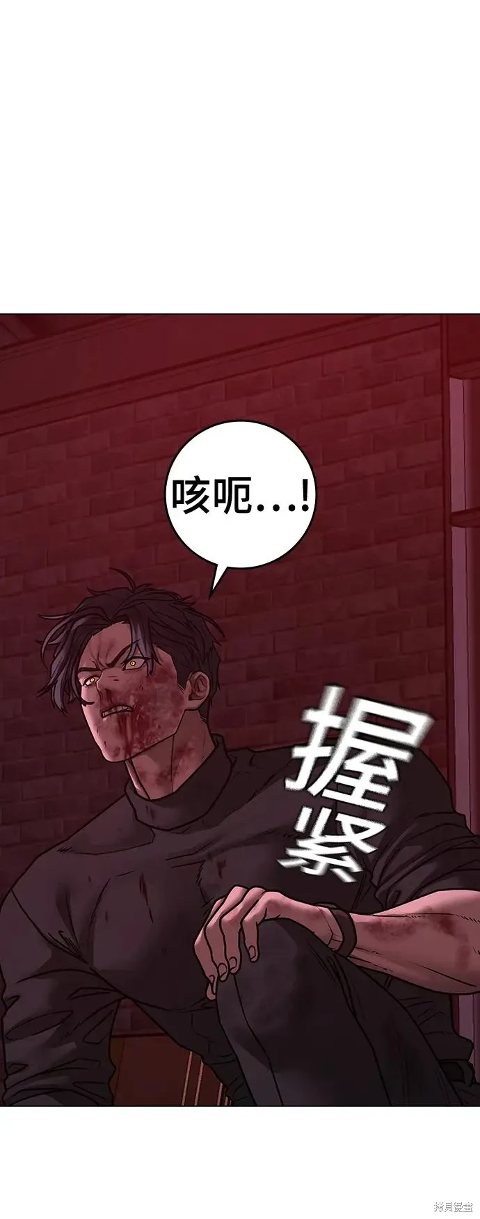 第117话 第60页