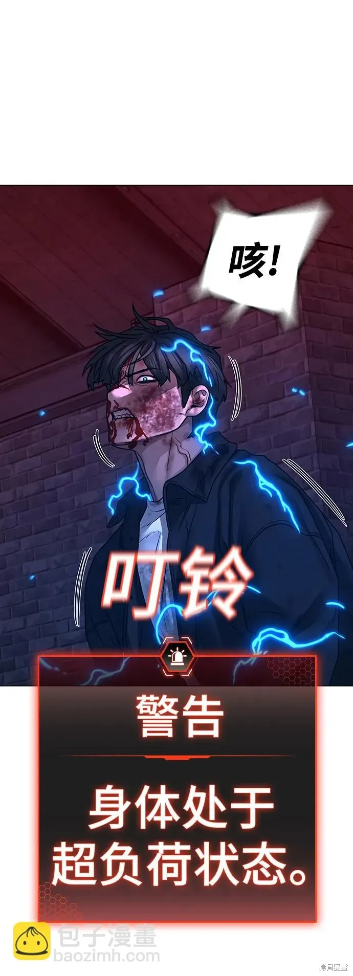 第117话 第63页