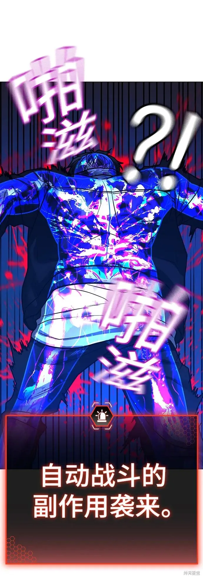 第117话 第65页