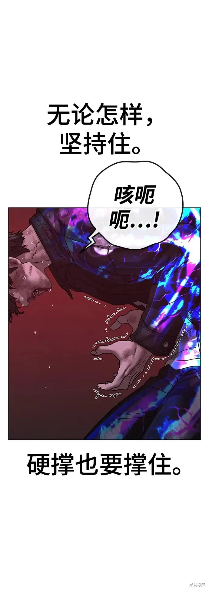 第117话 第66页
