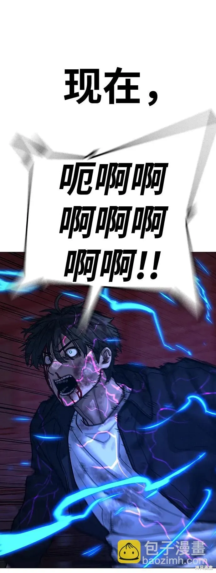 第117话 第67页