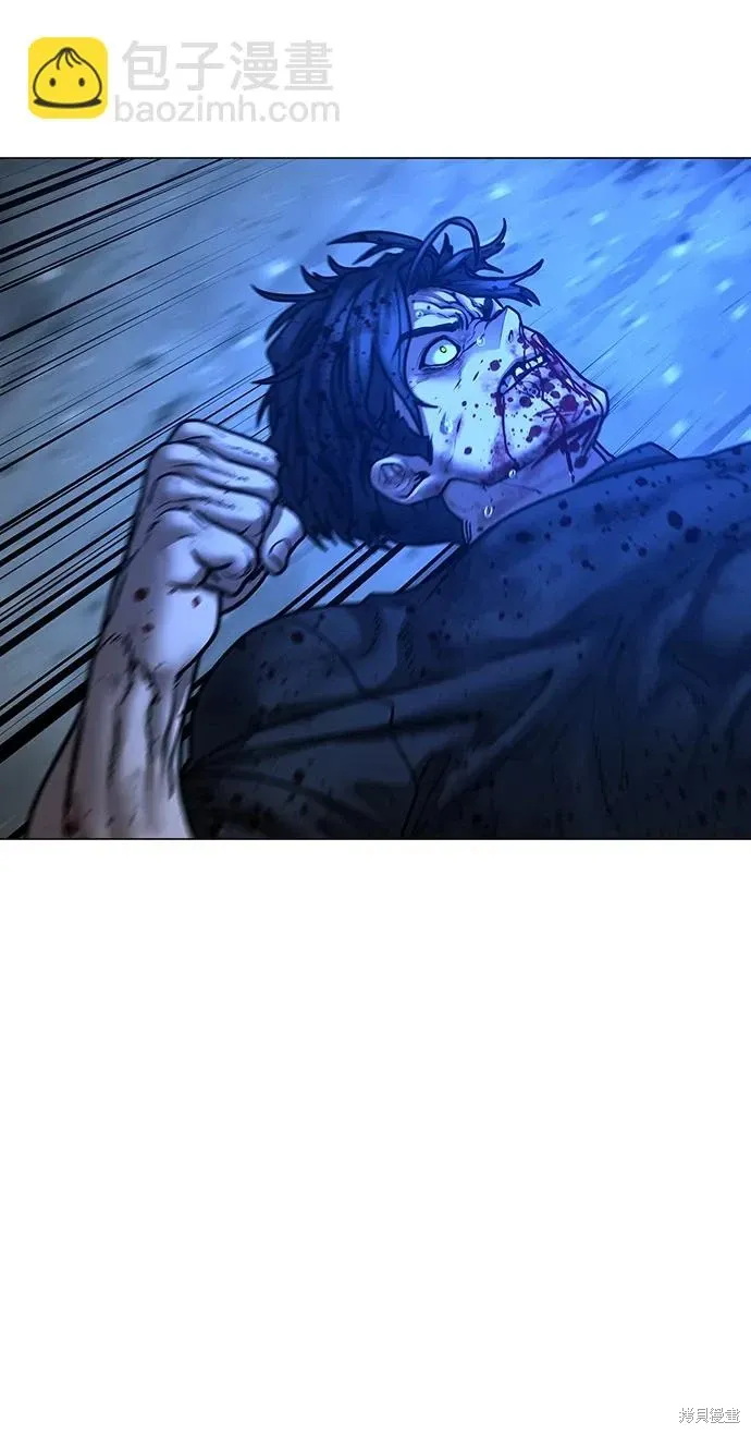 第117话 第79页
