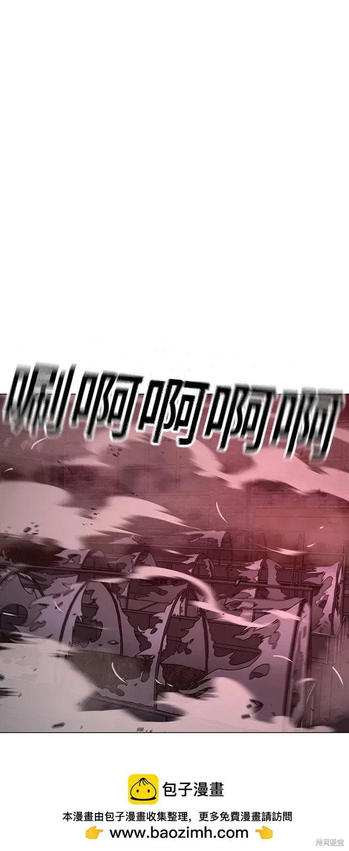第117话 第84页