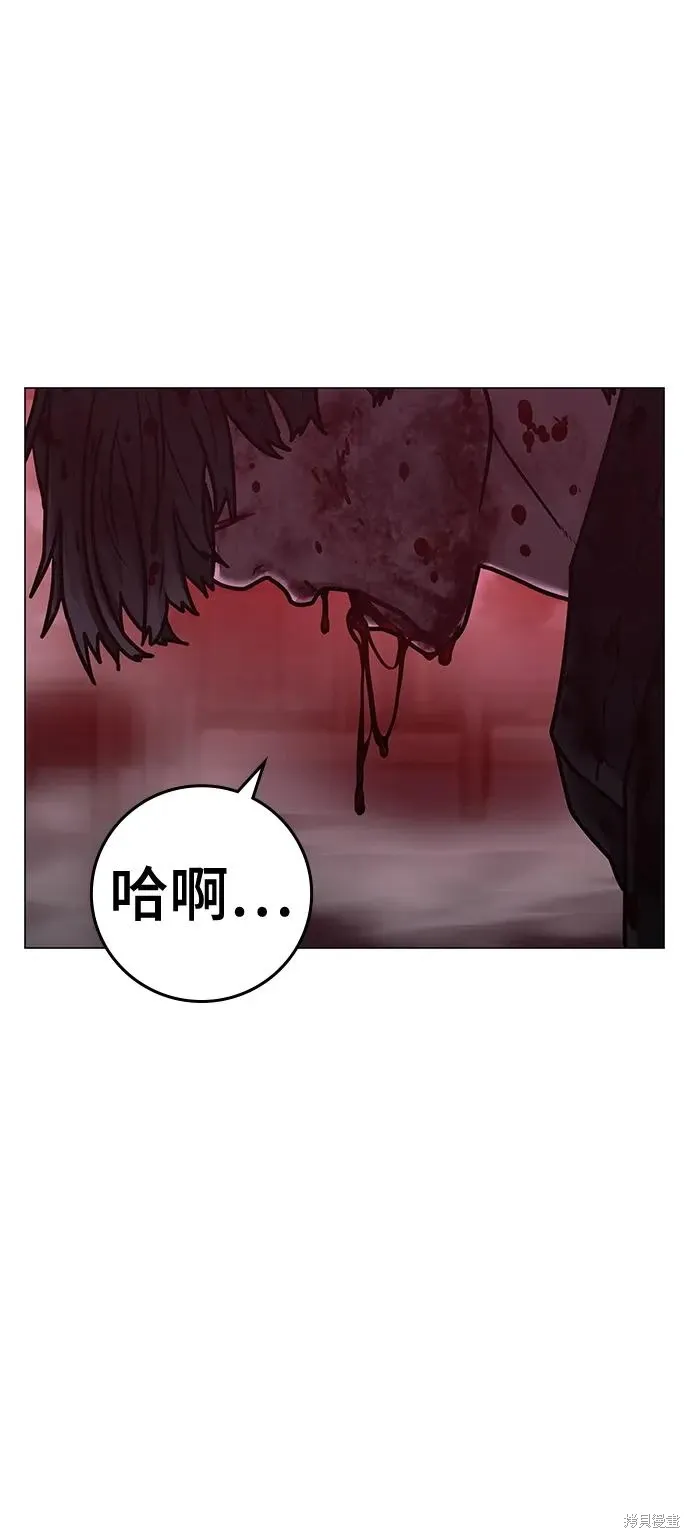 第117话 第86页