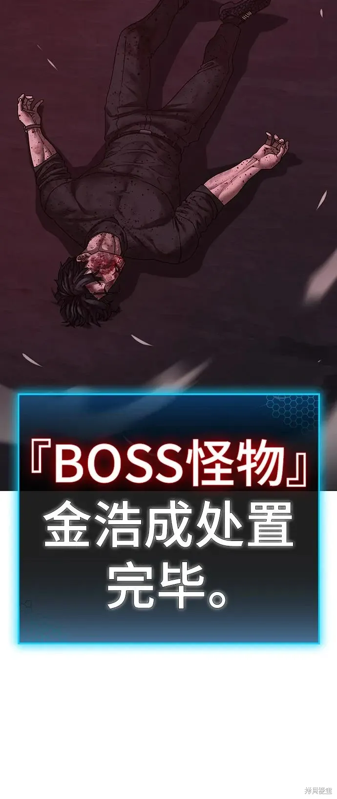 第117话 第88页