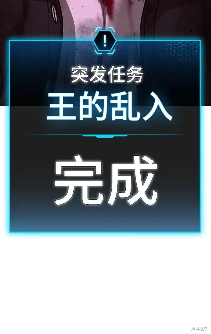 第117话 第94页