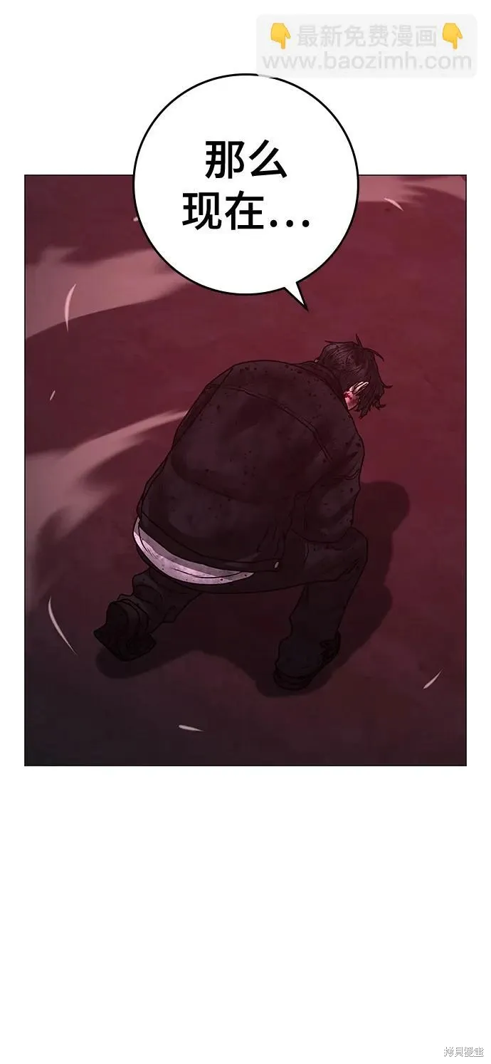 第117话 第97页