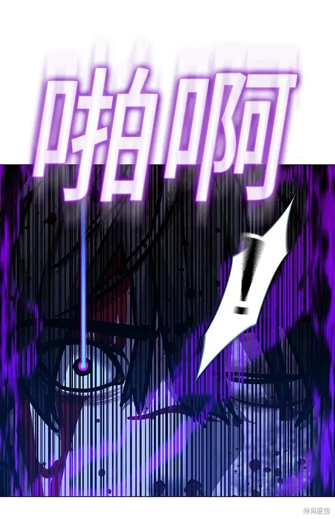 第117话 第98页