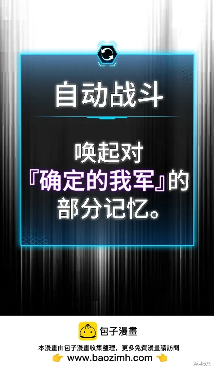 第117话 第100页