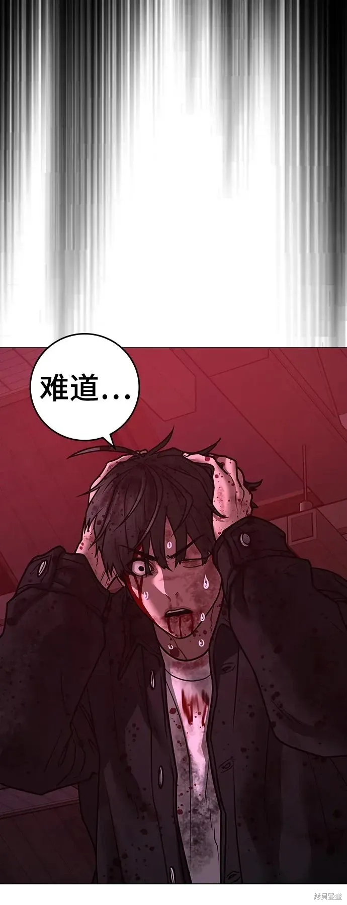 第117话 第106页