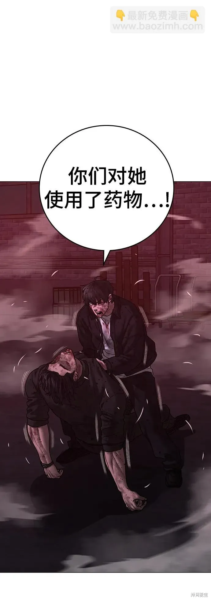 第117话 第107页