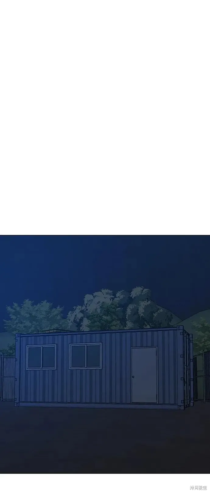 第117话 第110页