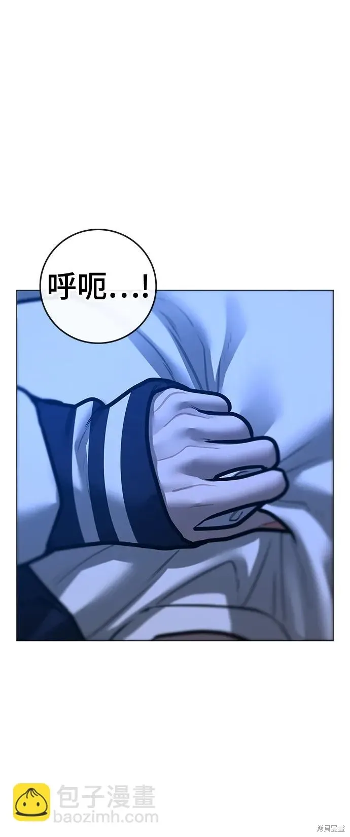 第117话 第112页