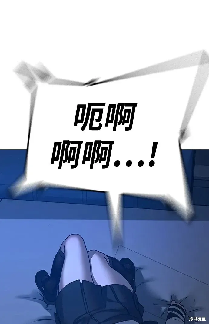 第117话 第113页