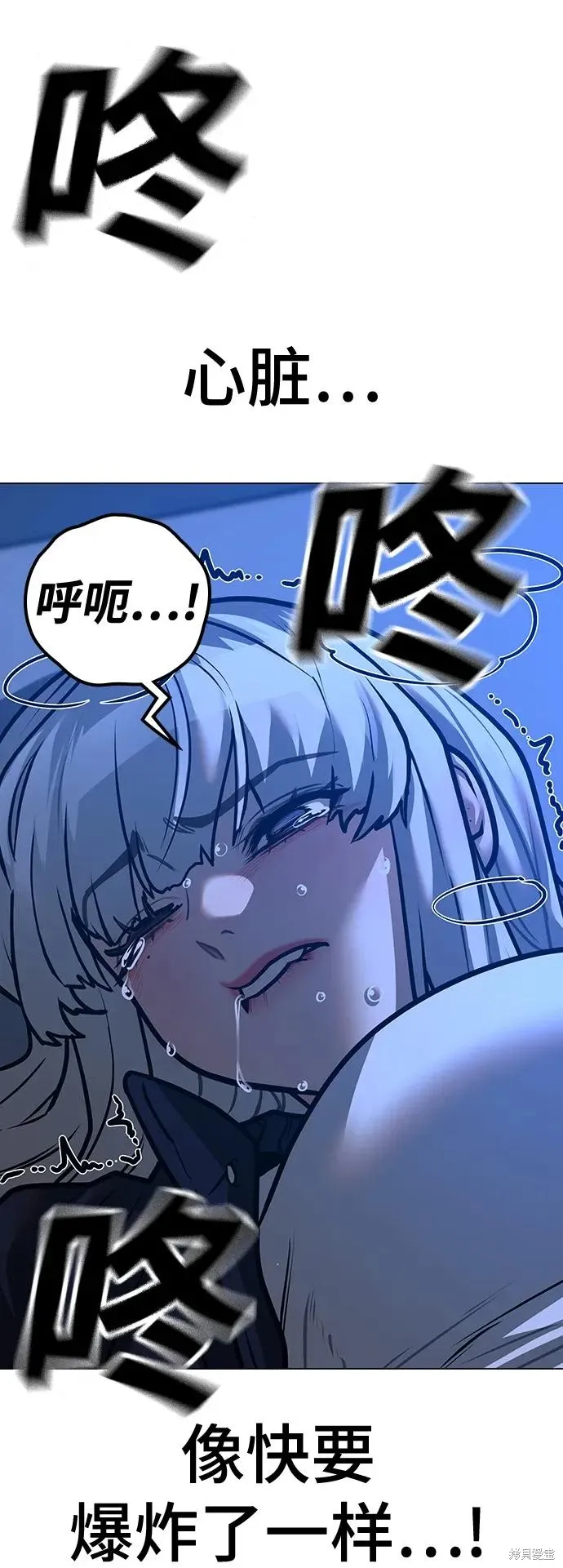 第117话 第115页