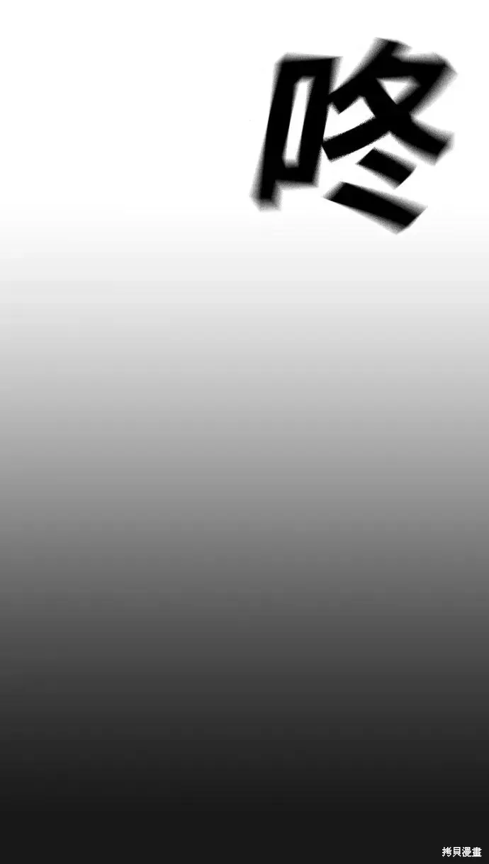 第117话 第116页