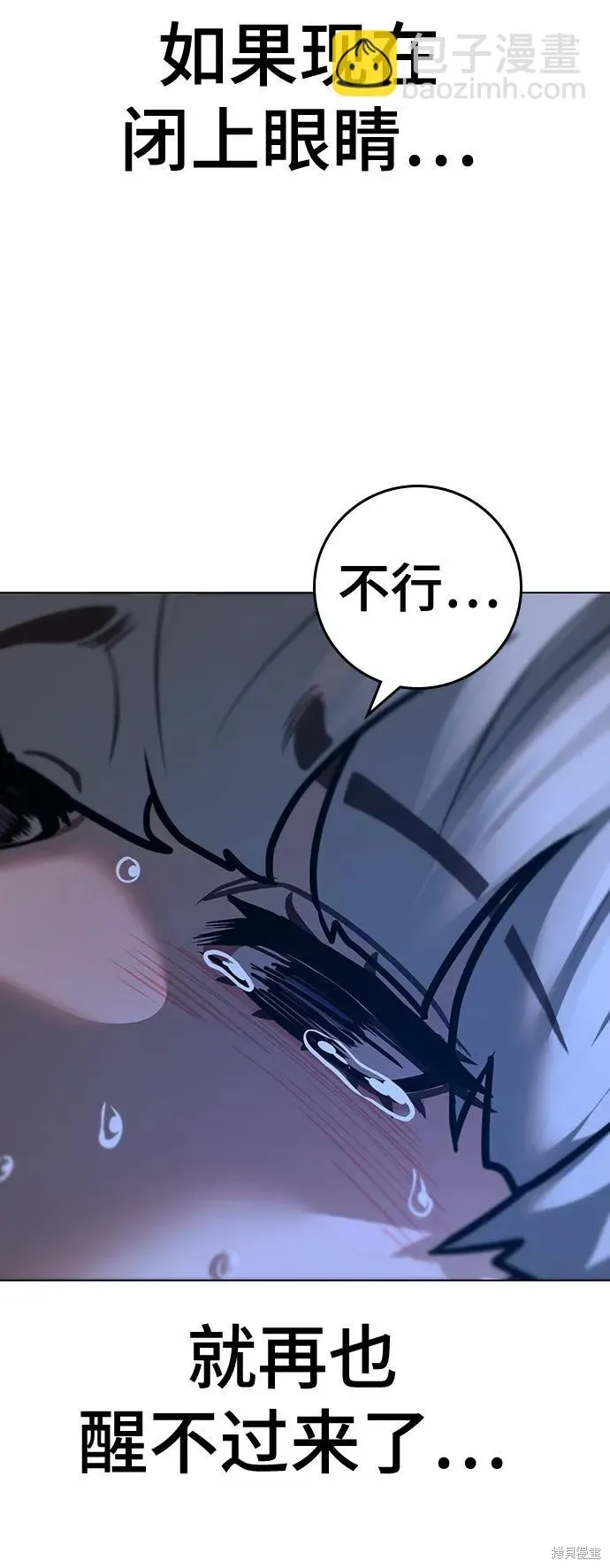第117话 第123页