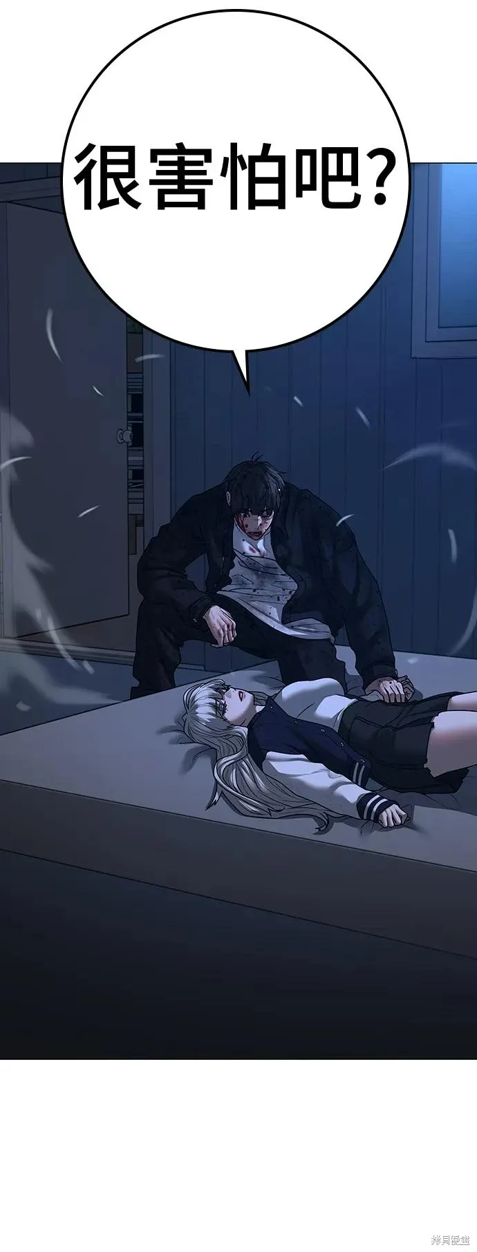 第117话 第126页